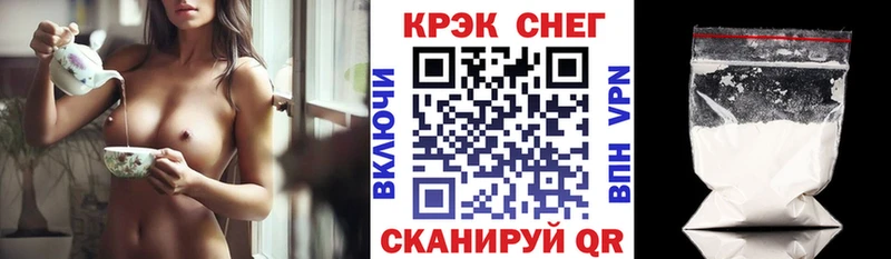 Купить закладку СОЛЬ  COCAIN  ГАШ  Меф  Бошки Шишки  Чебаркуль