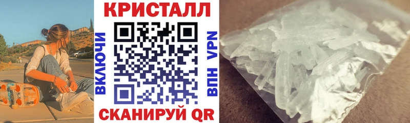 Купить  Чебаркуль  АМФЕТАМИН VHQ 
