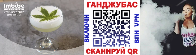Купить закладки  Чебаркуль  Печенье с ТГК конопля 