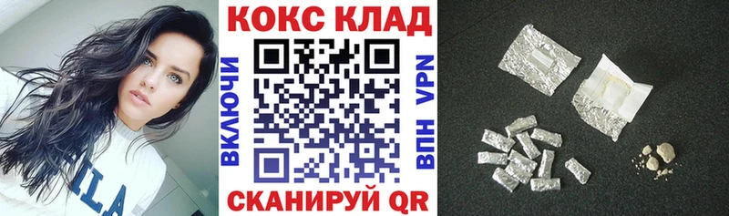 Купить закладки  Чебаркуль  КОКАИН FishScale 