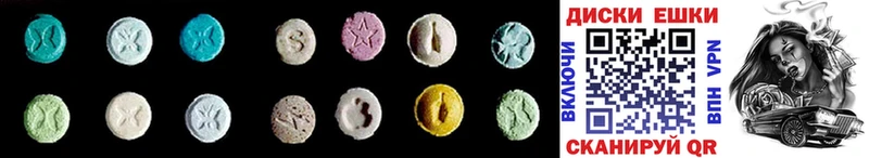 Купить где  Чебаркуль  Ecstasy MDMA 