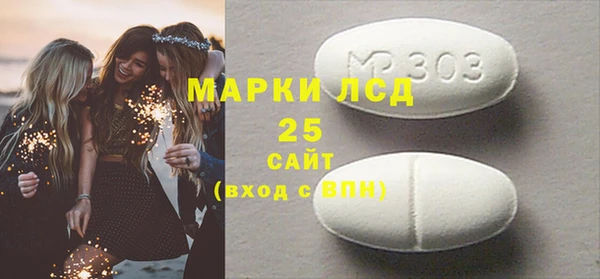 трава Горнозаводск