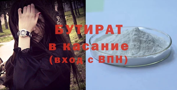 кокаин перу Гусь-Хрустальный