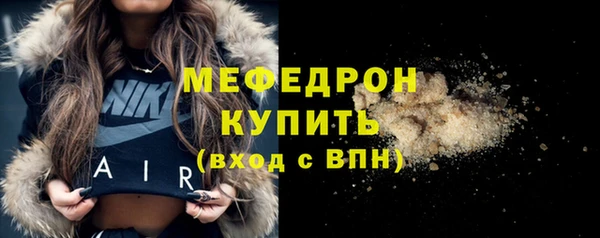 меф VHQ Горняк