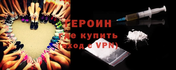 соль курить ск Горно-Алтайск