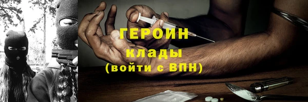 меф VHQ Горняк