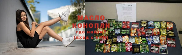 трава Горнозаводск