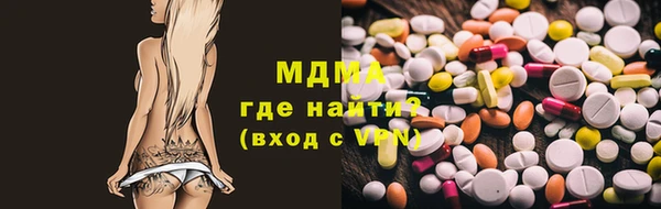 меф VHQ Горняк