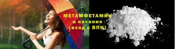 трава Горнозаводск