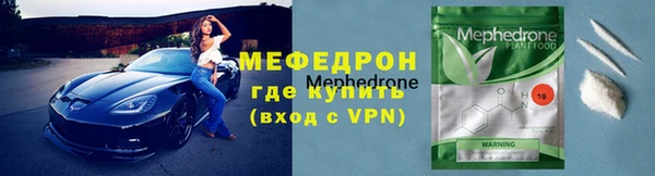 трава Горнозаводск