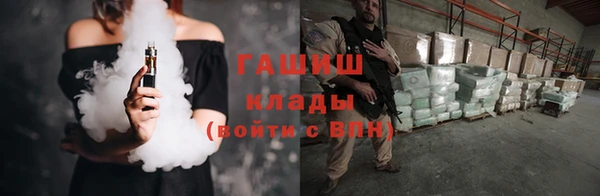 трава Горнозаводск