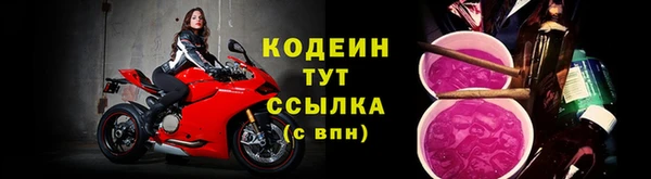 трава Горнозаводск