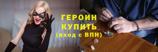 кокаин перу Гусь-Хрустальный