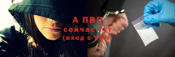 трава Горнозаводск