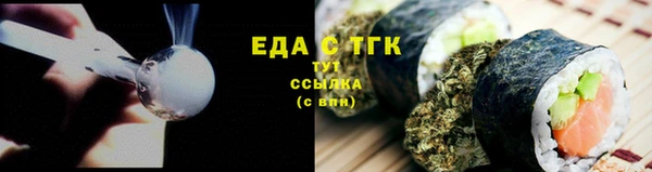соль курить ск Горно-Алтайск