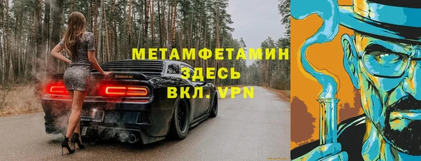 трава Горнозаводск