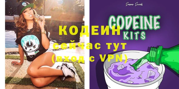 трава Горнозаводск