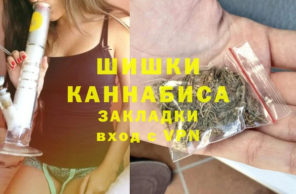 соль курить ск Горно-Алтайск