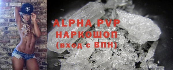 меф VHQ Горняк