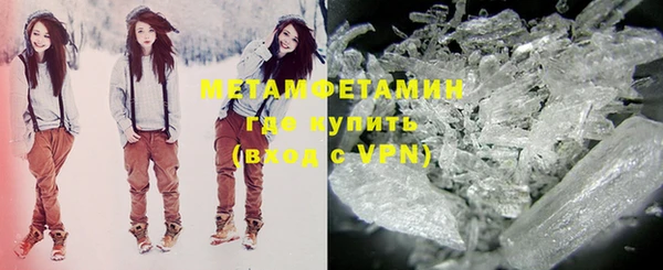 меф VHQ Горняк