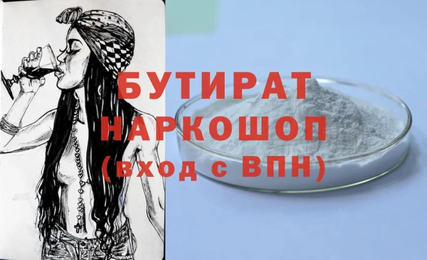 соль курить ск Горно-Алтайск