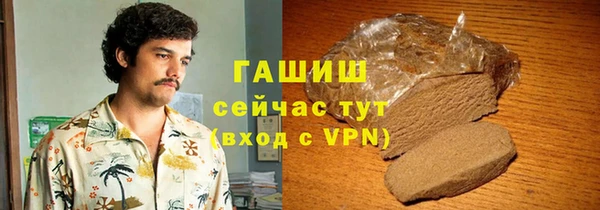 МДМА Гусиноозёрск