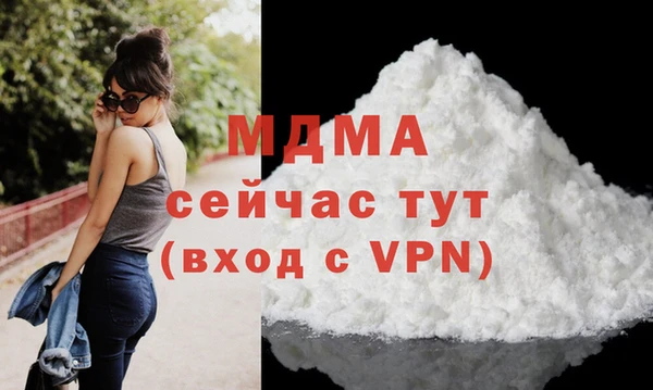 МДМА Гусиноозёрск