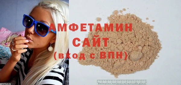 трава Горнозаводск