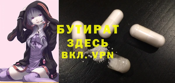 трава Горнозаводск