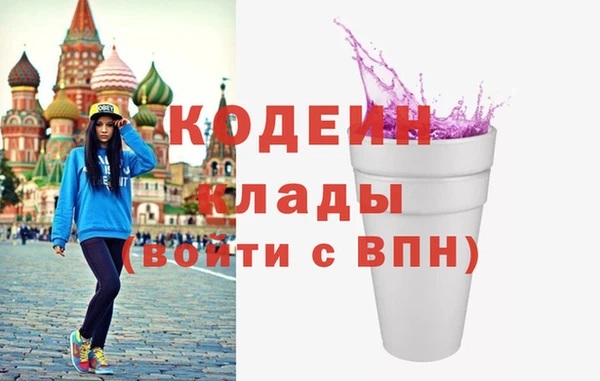 соль курить ск Горно-Алтайск
