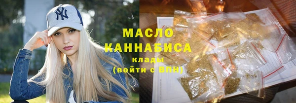 соль курить ск Горно-Алтайск