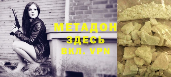 трава Горнозаводск
