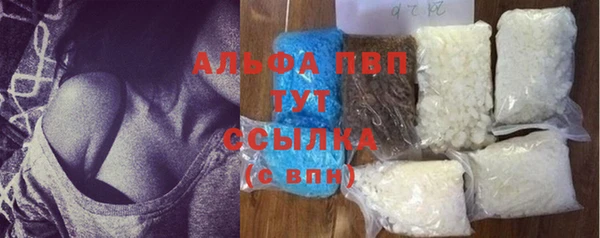 трава Горнозаводск