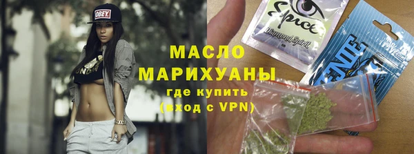 соль курить ск Горно-Алтайск