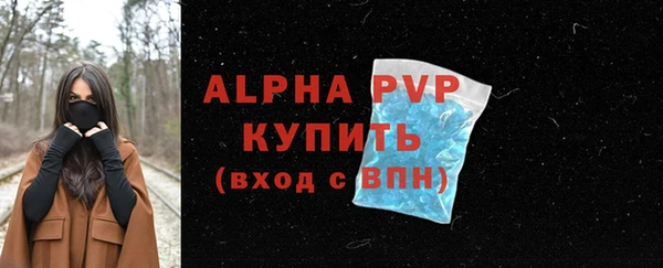 меф VHQ Горняк