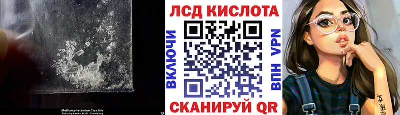 Купить  Чебаркуль  ЛСД экстази ecstasy 