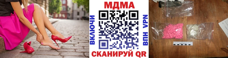 МДМА кристаллы  Купить где  Чебаркуль 