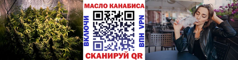 Купить закладки  Чебаркуль  Дистиллят ТГК жижа 